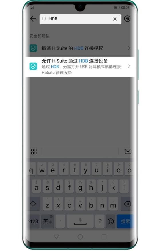 华为手机HiSuite客户端的两种连接方式详细介绍