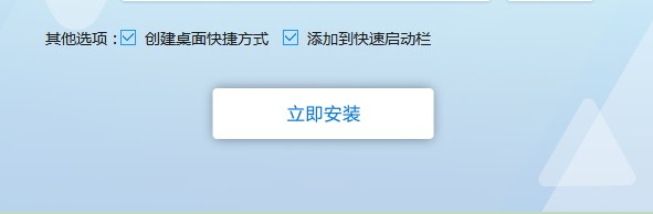 迅捷视频转换器官方下载安装教学
