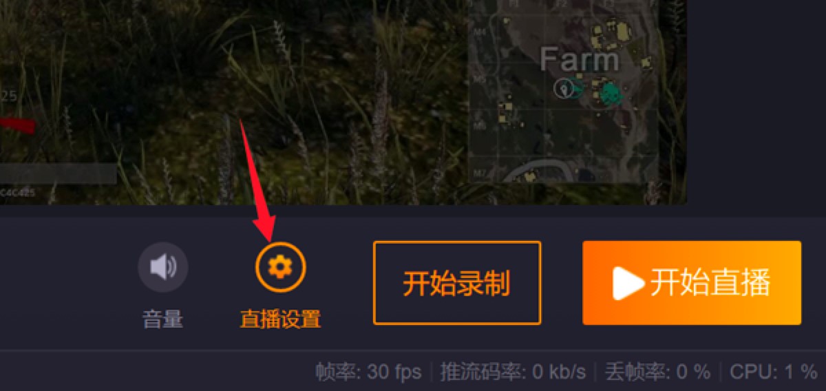 小葫芦直播管家开播版新手必看的开播详细教程