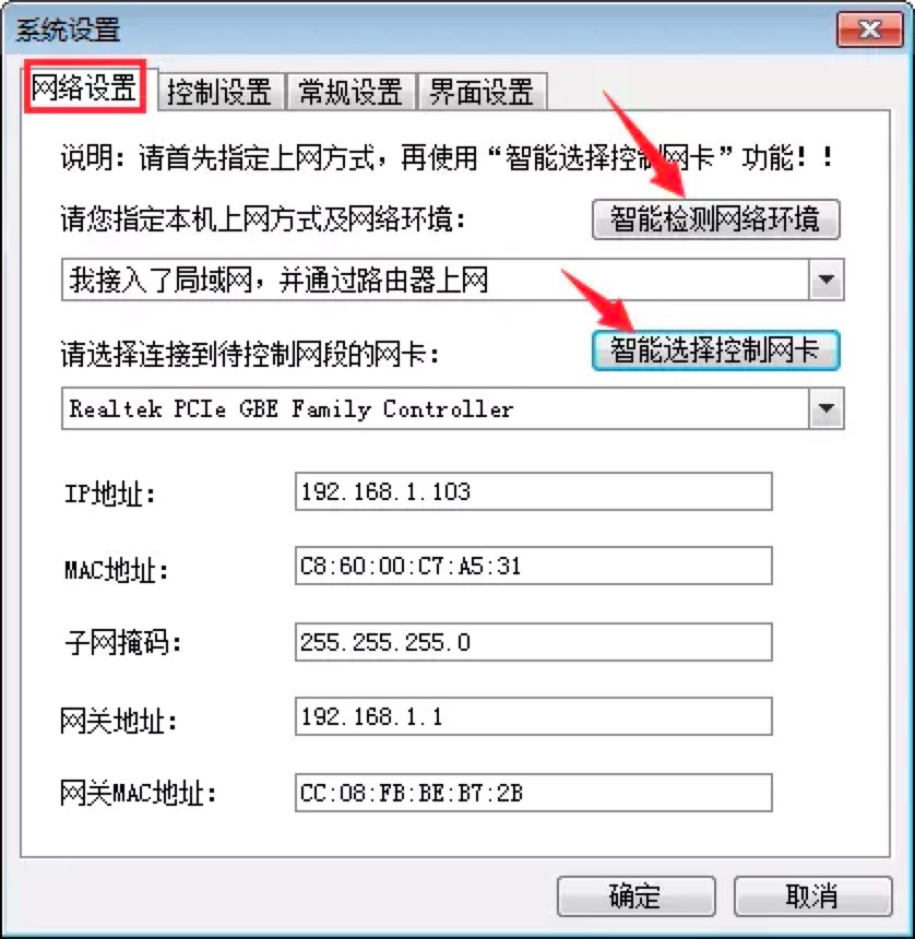 P2P终结者使用指南，使用方法教程详细介绍