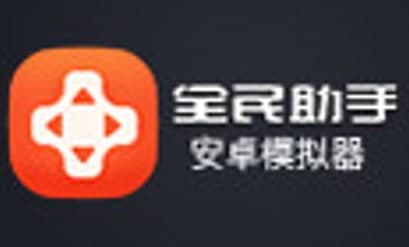 全民助手软件简介及常见问题解答
