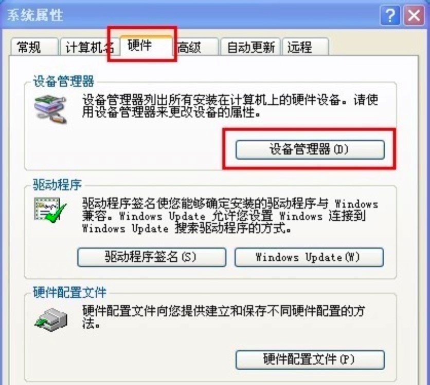 笔记本万能无线网卡驱动基本内容介绍及使用说明