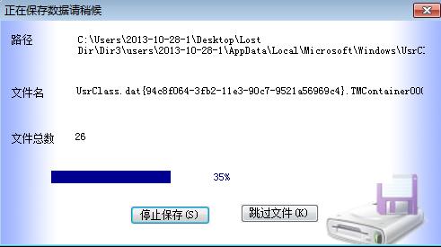 RecoveryFix For Windows使用方法