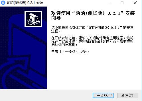 陌陌电脑版安装教程和提现规则