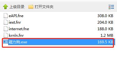 磁力狗BT搜索工具新版下载功能介绍和使用帮助