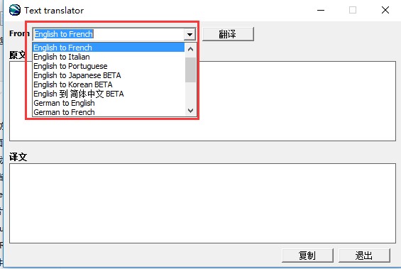 谷歌浏览器翻译插件安装使用和常见问答