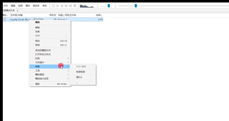 Foobar2000最新版下载功能特点介绍和安装步骤