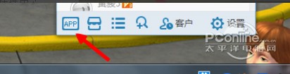 如何使用卖家版阿里旺旺