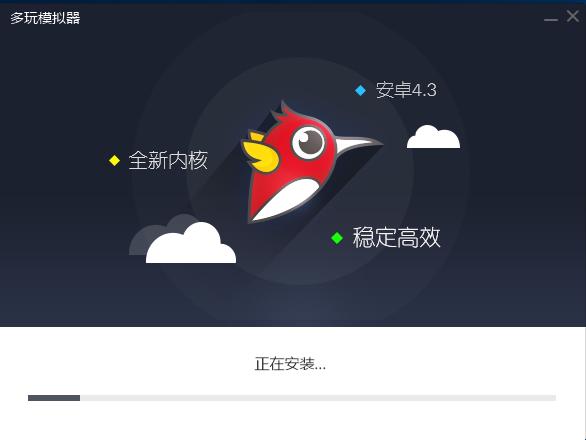 多玩模拟器官方版安装下载