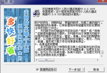 360天擎官方下载