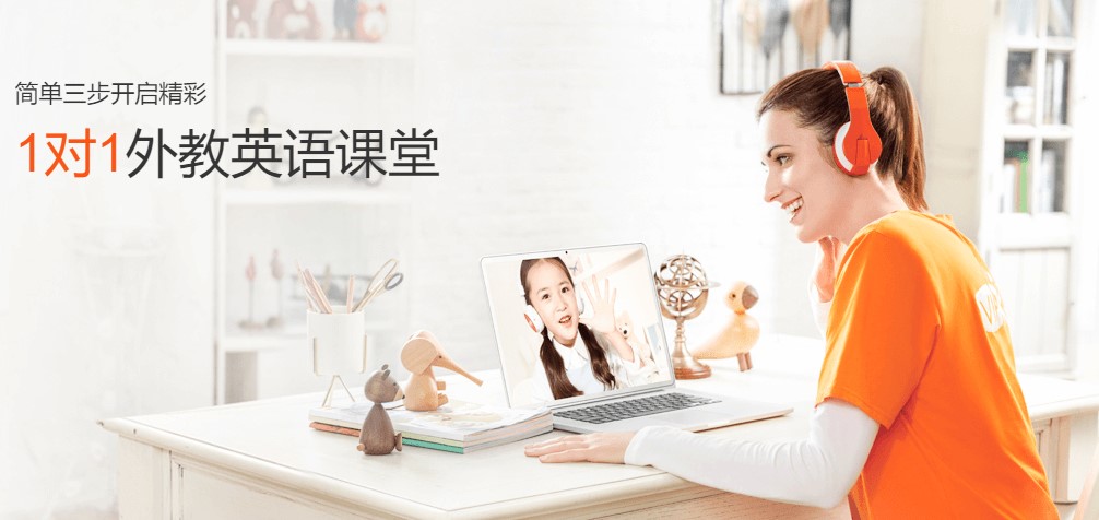 vipkid在线少儿英语学习软件官方下载详情介绍