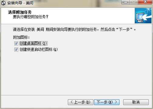 美间软装软件功能特点和安装教学