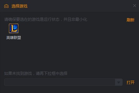 快手直播伴侣官方下载使用教学