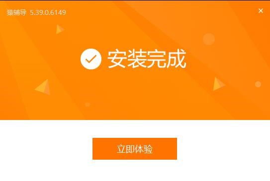 猿辅导电脑版如何安装？猿辅导安装教学