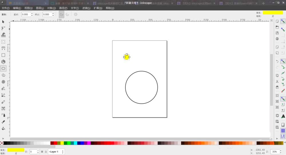 Inkscape怎么制作一个图案沿着路径的效果？使用教程