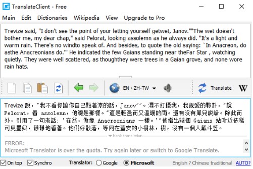 谷歌翻译如何使用？新手使用教学