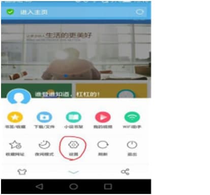 uc浏览器手机版下载java使用说明