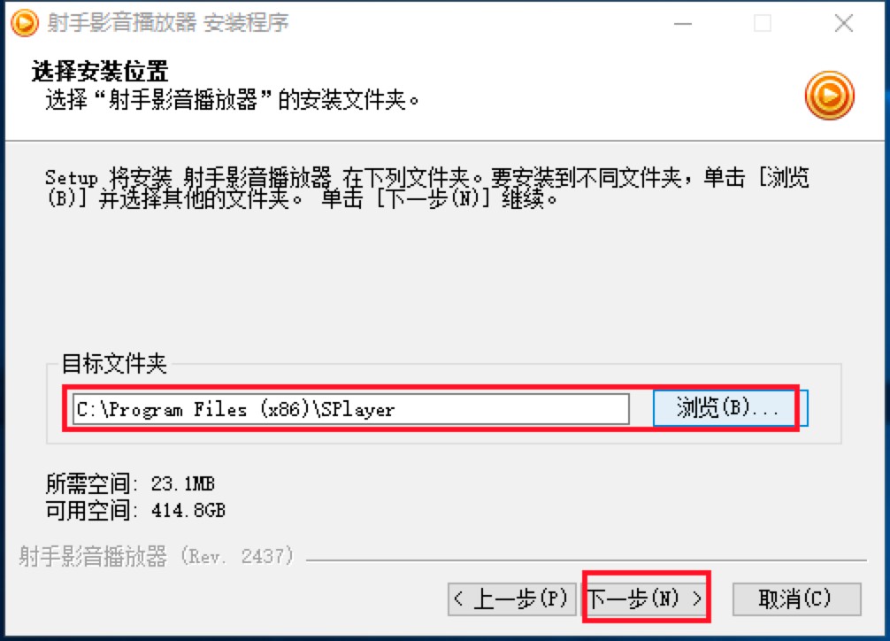 射手影音播放器中调整视频亮度的方法详细介绍