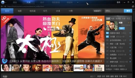qvod常见问题解答和功能介绍