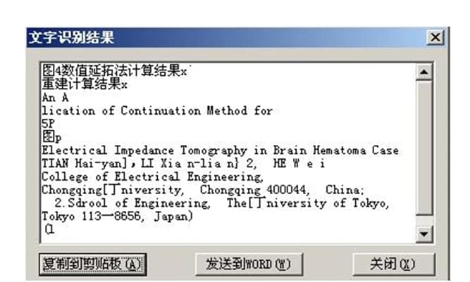 CAJViewer阅读器搜索教程
