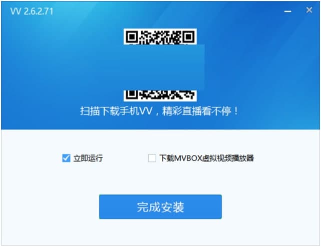 51VV视频社区官方版下载及安装教程详细介绍