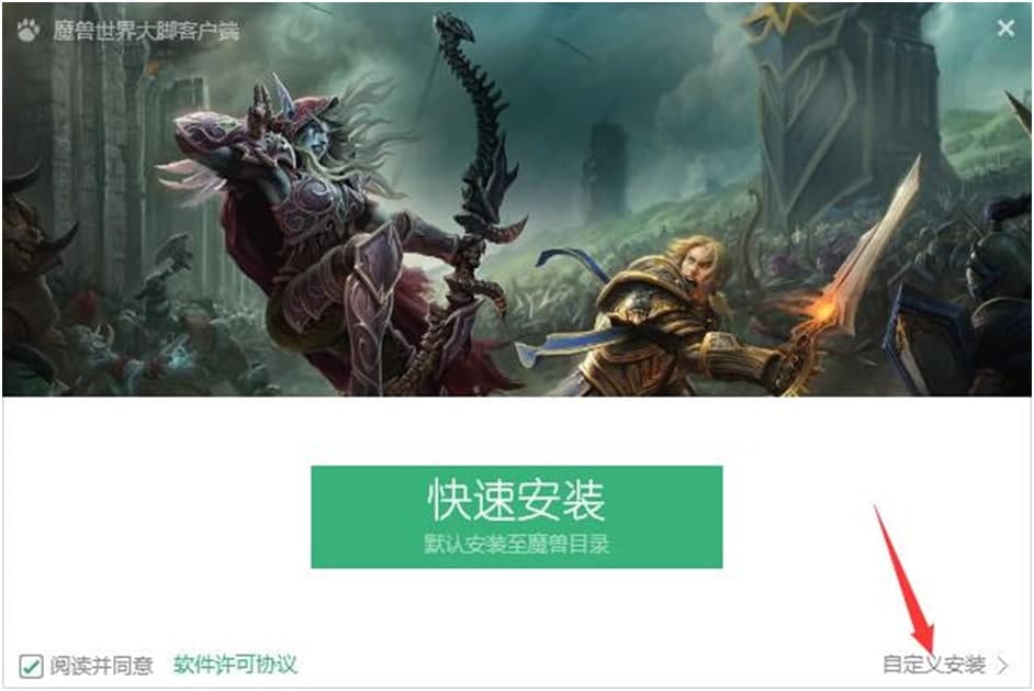 大脚插件安装使用教程