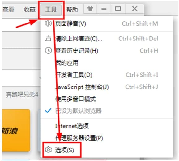 2345加速浏览器官方下载常见问题解答