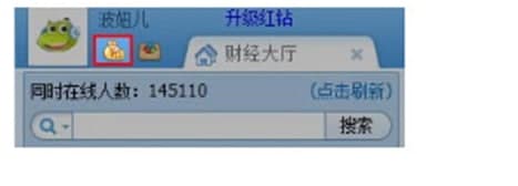 呱呱财经视频社区官方下载使用帮助