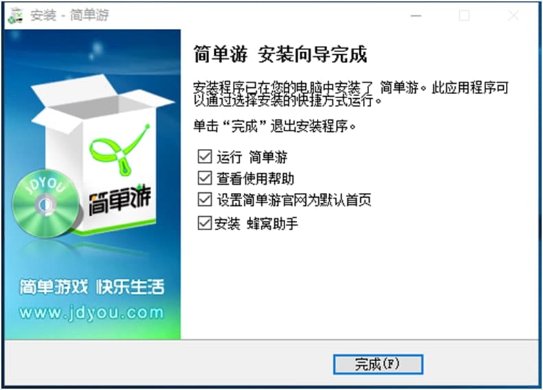 简单游客户端功能特点和安装步骤