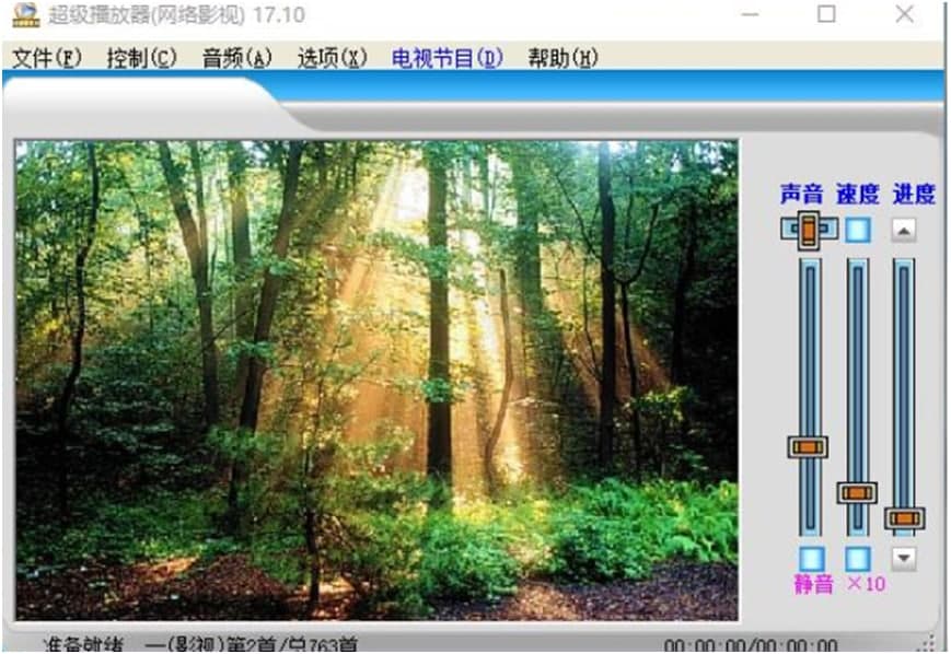 超级播放器官方下载使用常见问题