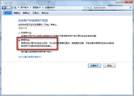 exe文件关联修复器使用技巧