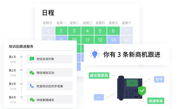 EC官方下载功能特点详情介绍