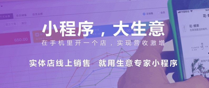 生意专家官方下载使用常见问题解答
