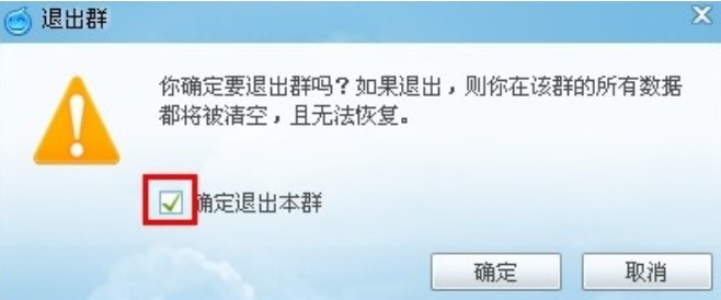 阿里旺旺官方使用技巧