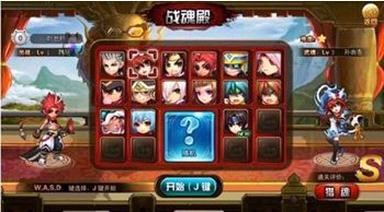 神将世界修改器使用说明