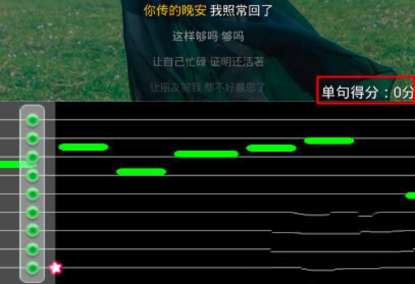 酷我K歌电脑版的常见问题详细介绍