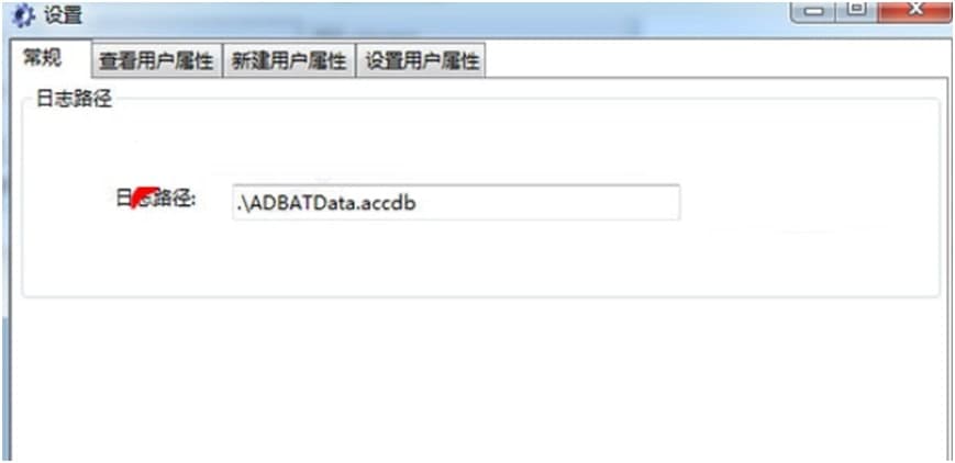 ADBulkAdmin官方下载使用问题解答