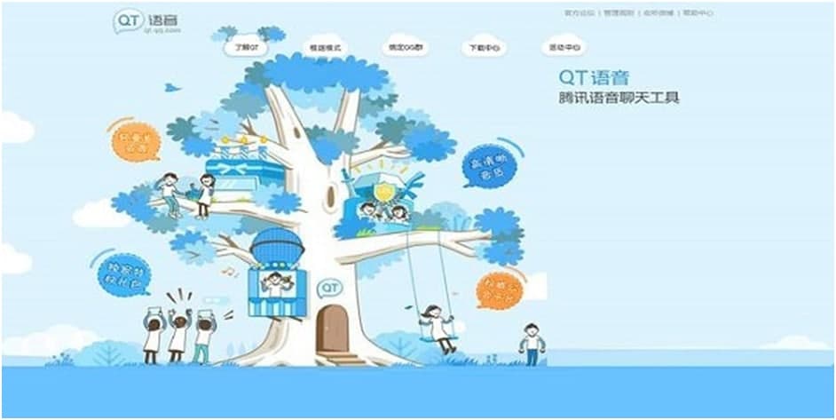 qt语音官方下载安装使用方法
