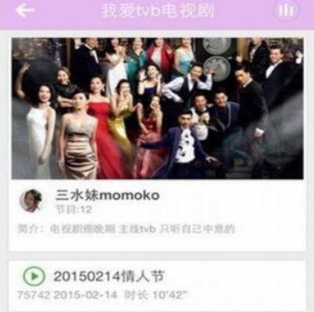TVB云播放官方下载