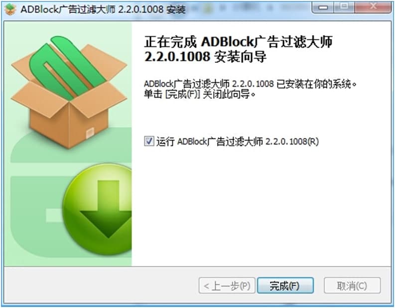ADBlock广告过滤大师常见问题解答