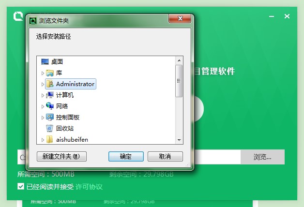 鲁班协同官方下载功能特点和安装教学