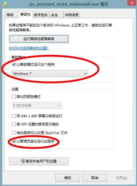 OPPO手机助手的使用问题解答