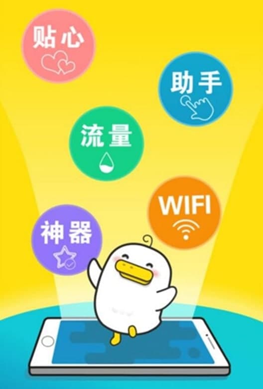 躺倒鸭各种使用方法