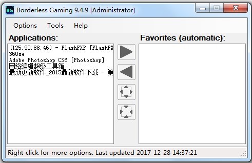 Borderless Gaming软件的基本介绍与使用教程