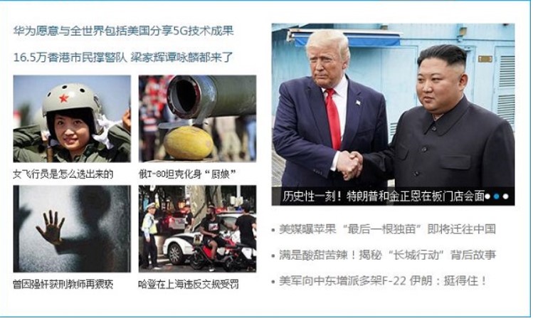 怎么使用中国网络电视台
