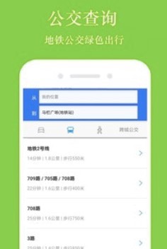 电脑gps导航软件功能及特色介绍