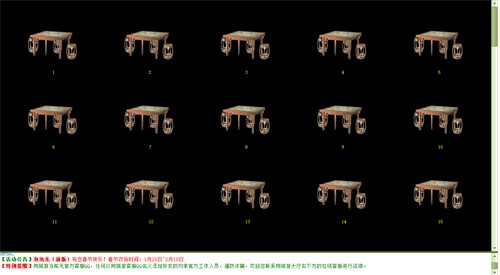 同城游大厅使用说明和更新方法