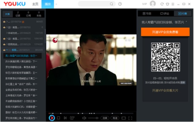 怎么使用i土豆