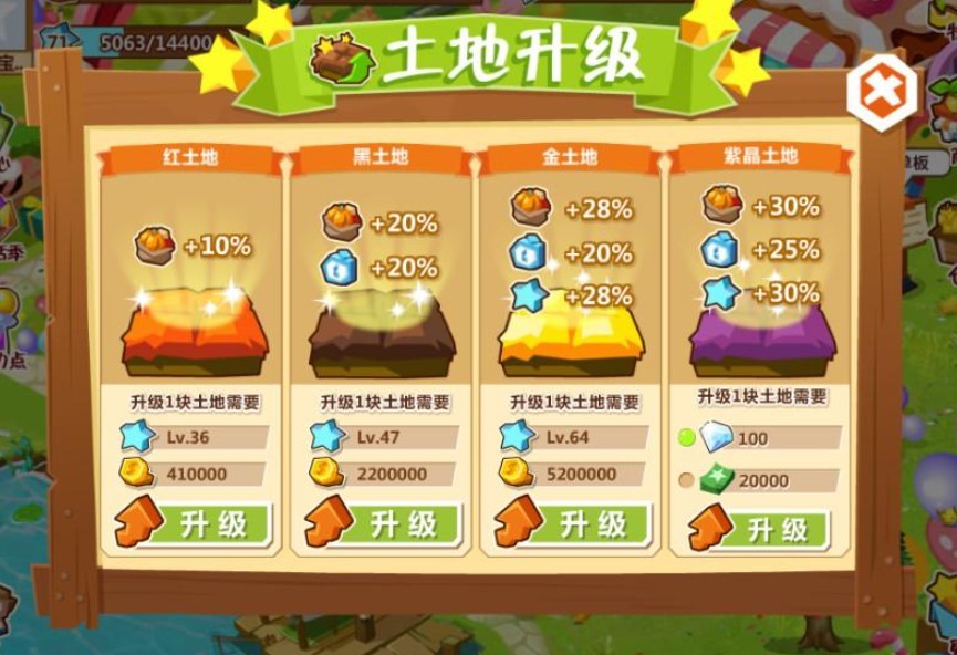 QQ农场挂挂的软件功能阐述以及无法打开软件的解决方法