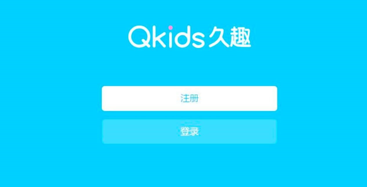 久趣英语官方版基本内容和功能特色详细介绍